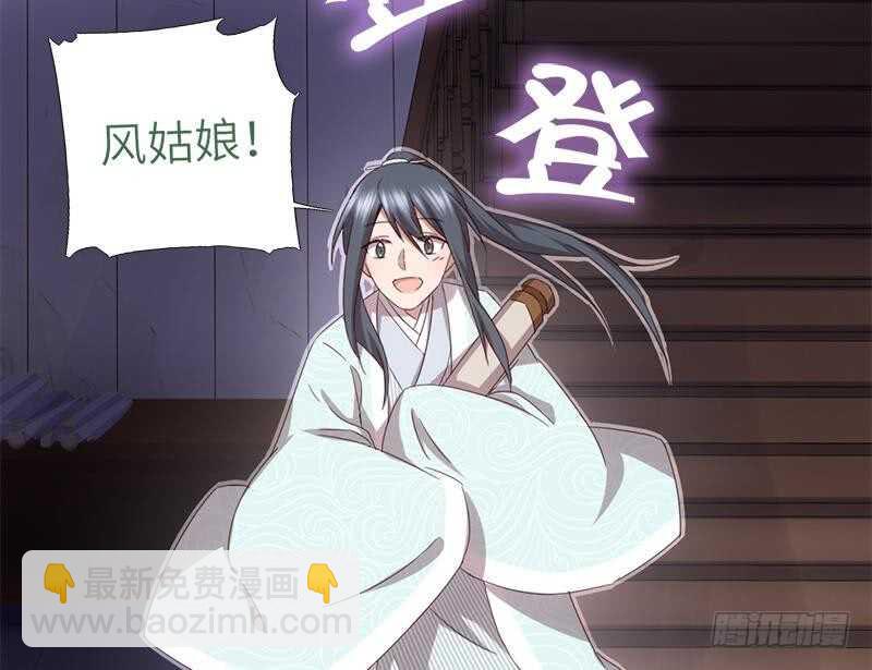 第54话 怪病56