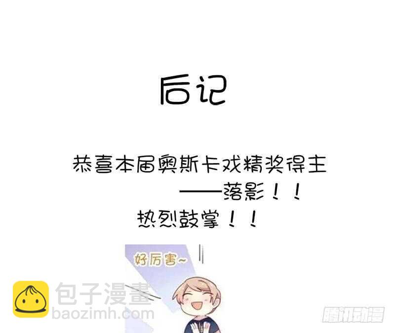 第54话 怪病60