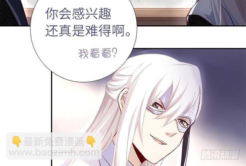 第54话 怪病9
