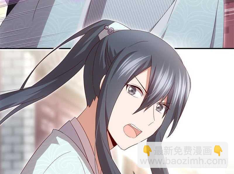 第55话 天降美人11