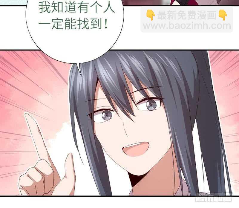 第55话 天降美人15