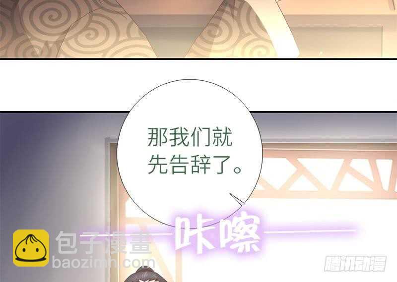 第55话 天降美人30