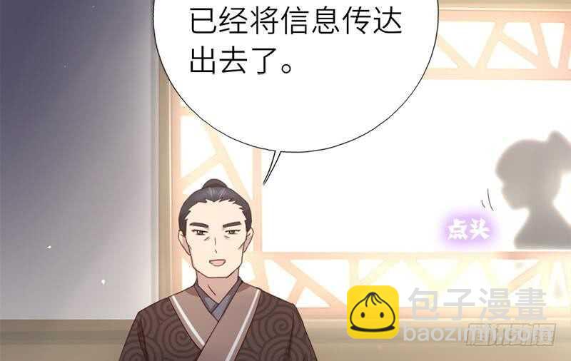 第55话 天降美人32