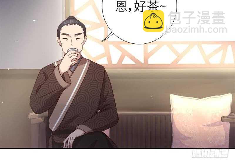 第55话 天降美人34