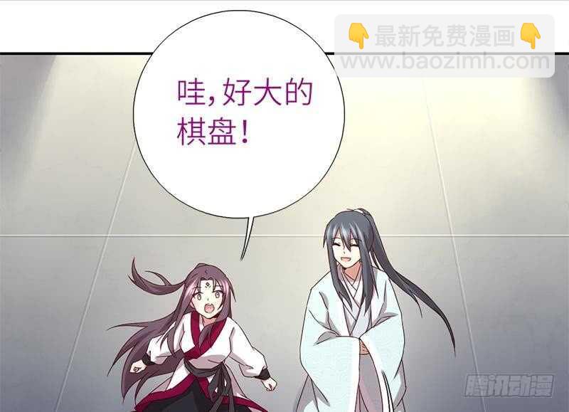 第55话 天降美人37