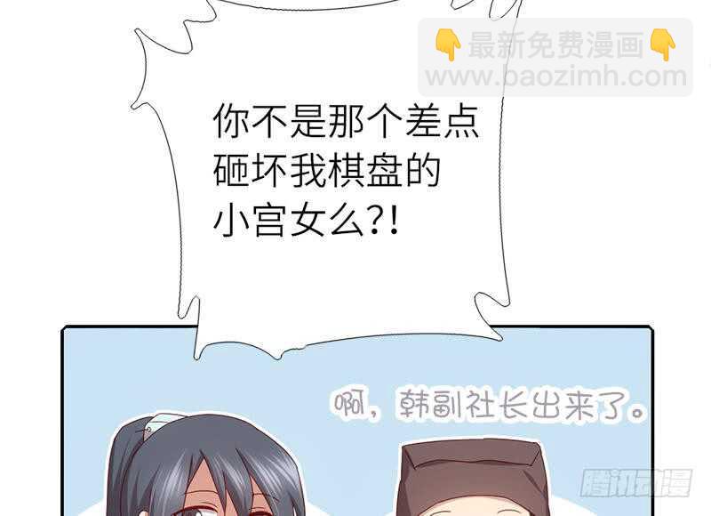 第55话 天降美人49
