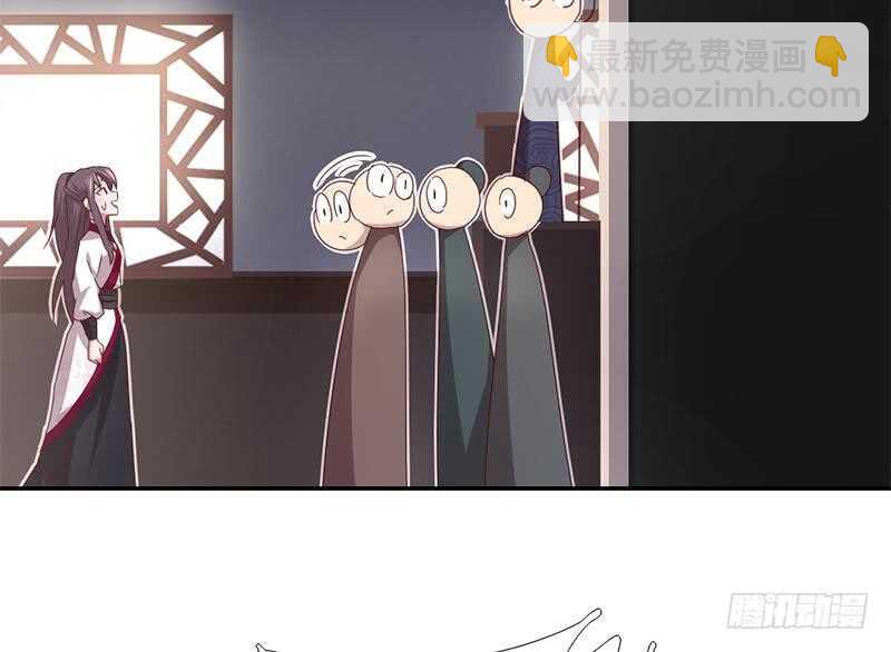 第55话 天降美人52