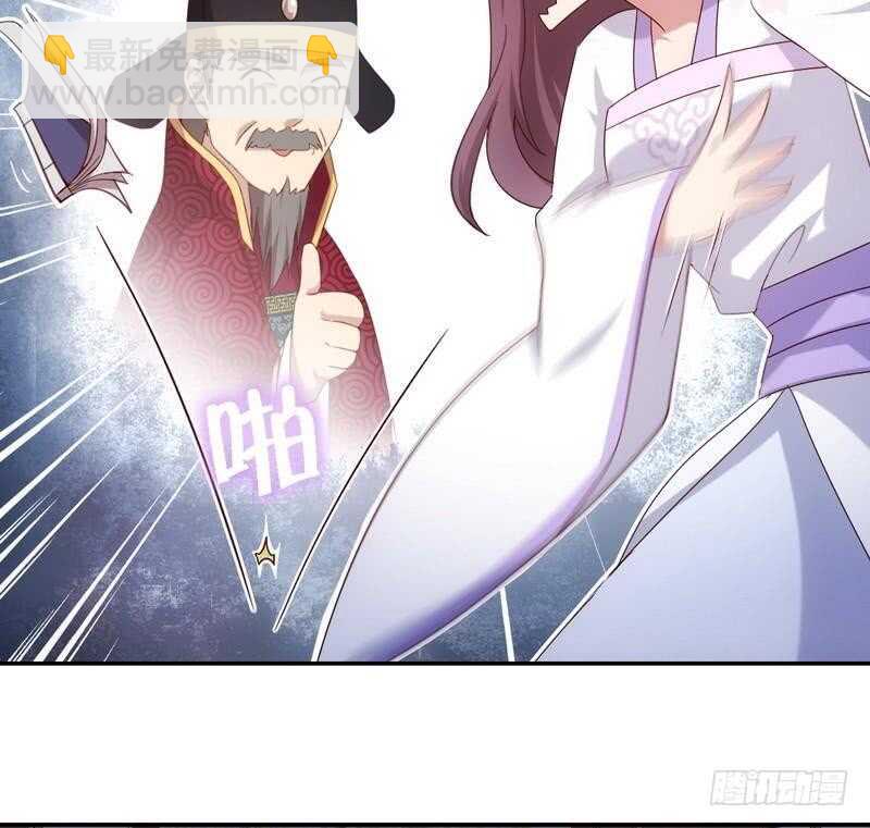 第63话 皇后的悲哀11