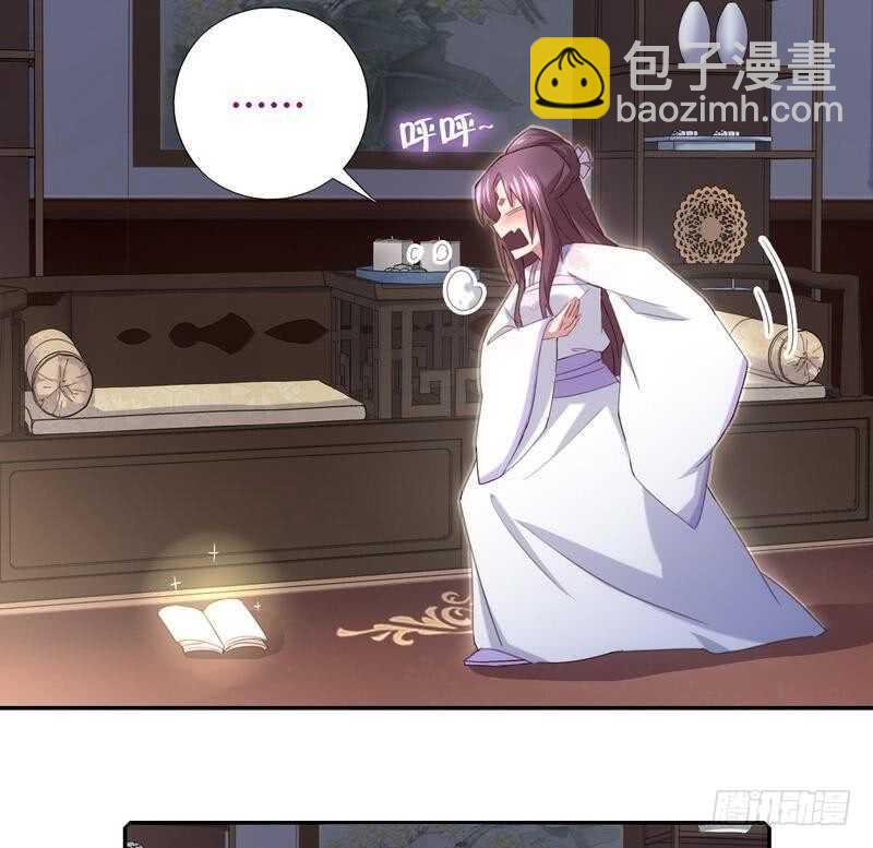 第63话 皇后的悲哀12