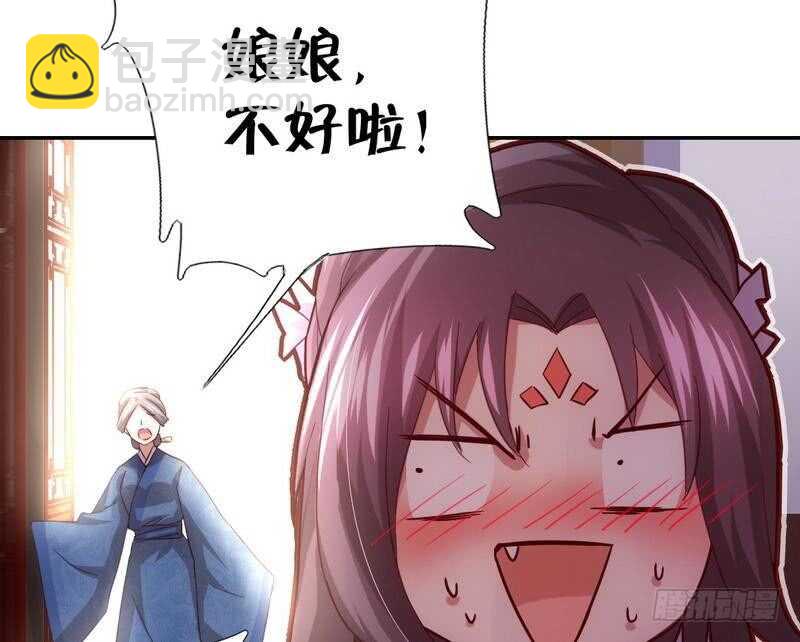 第63话 皇后的悲哀14