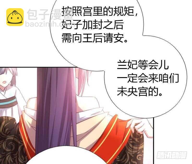 第63话 皇后的悲哀17