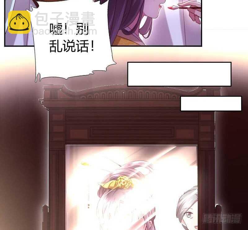 第63话 皇后的悲哀20