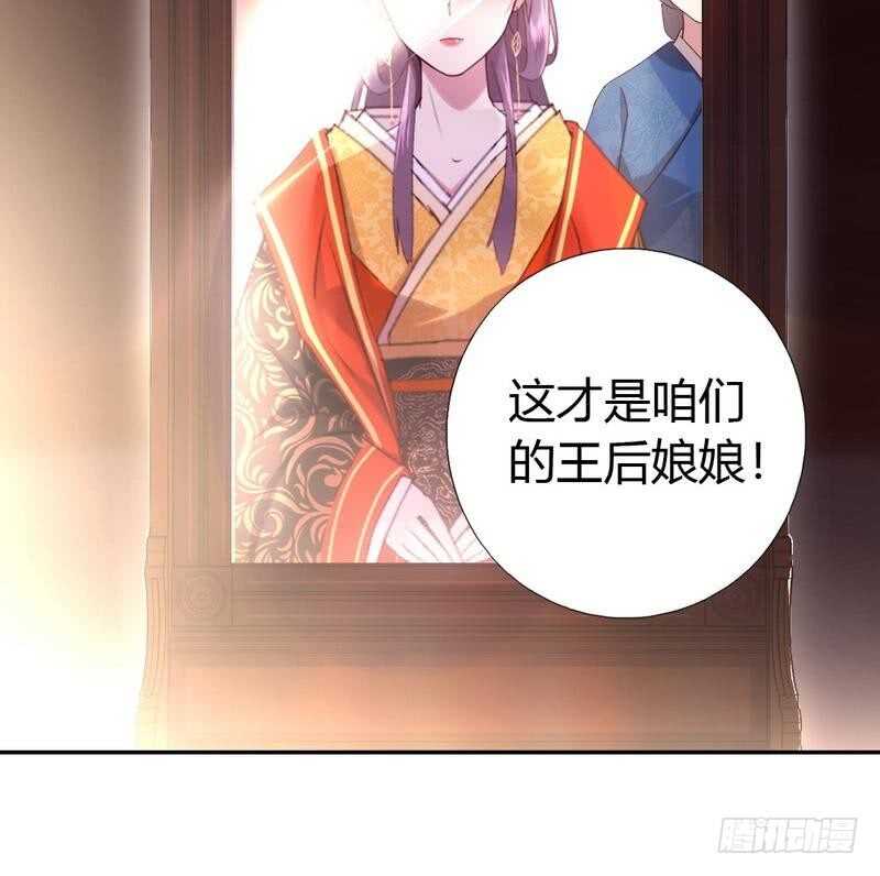 第63话 皇后的悲哀21