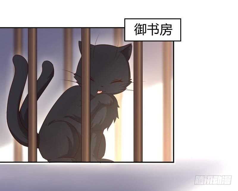 第63话 皇后的悲哀22