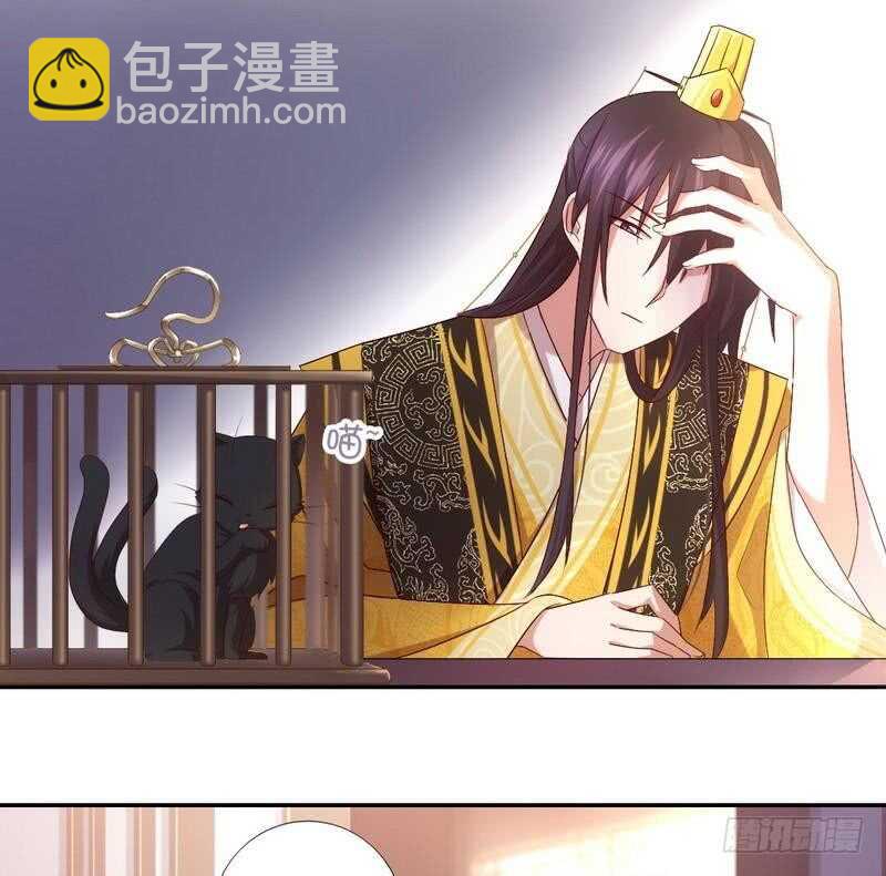 第63话 皇后的悲哀23
