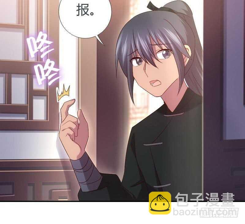 第63话 皇后的悲哀24