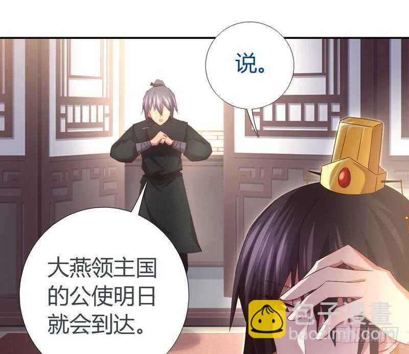 第63话 皇后的悲哀25