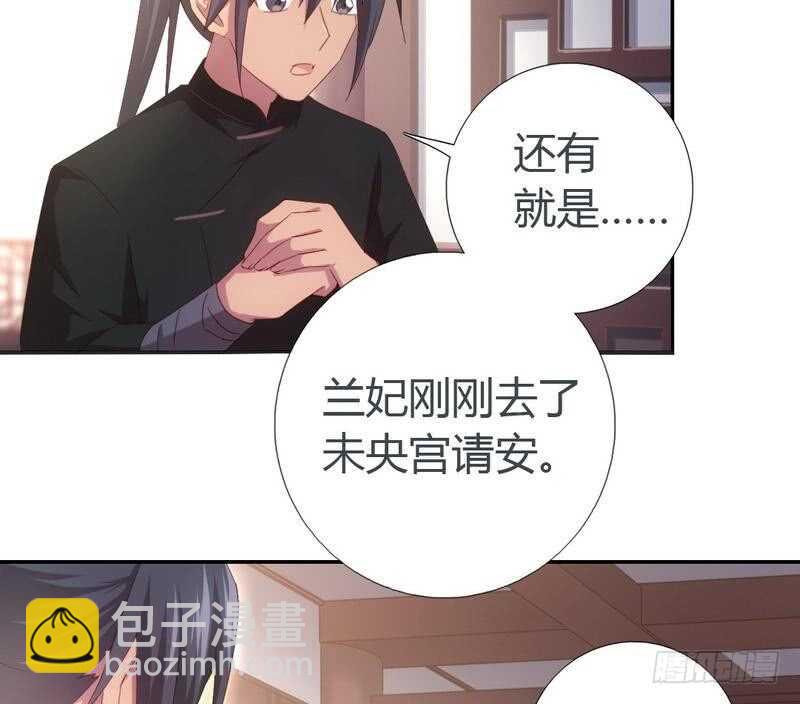 第63话 皇后的悲哀27