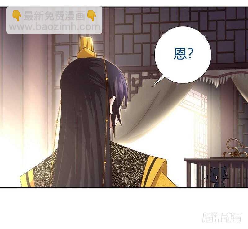 第63话 皇后的悲哀30