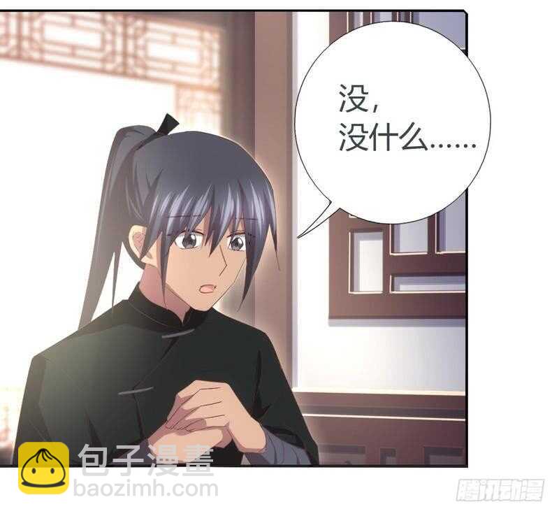 第63话 皇后的悲哀31