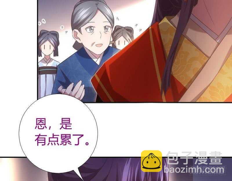第63话 皇后的悲哀36
