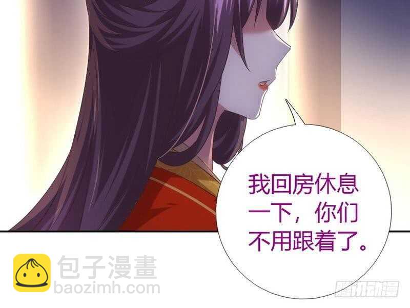 第63话 皇后的悲哀37