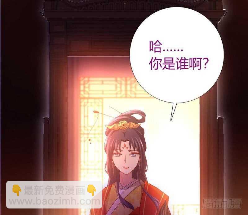 第63话 皇后的悲哀41