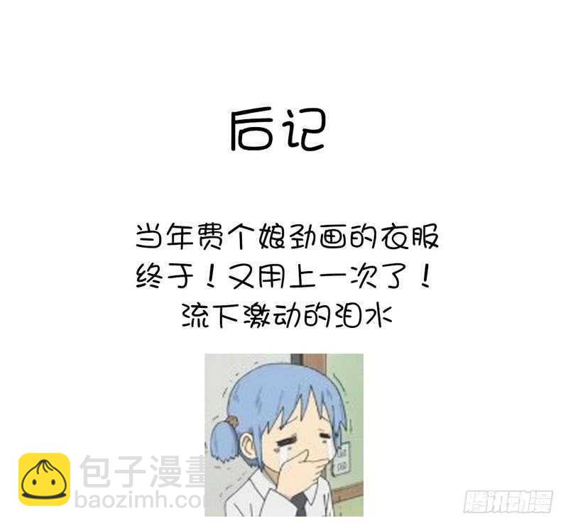 第63话 皇后的悲哀43