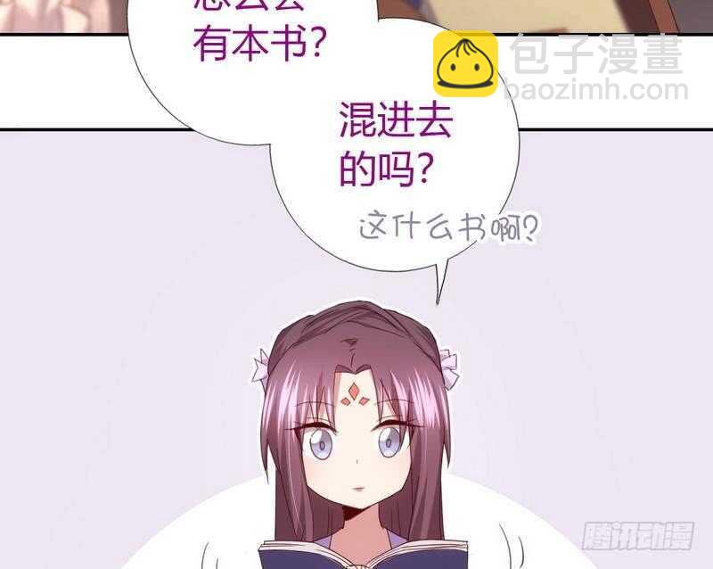 第63话 皇后的悲哀6