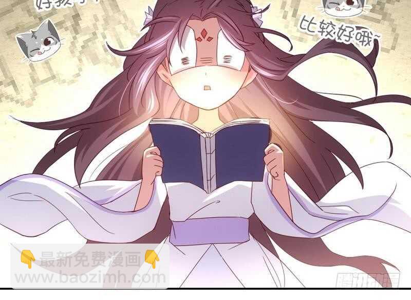 第63话 皇后的悲哀8