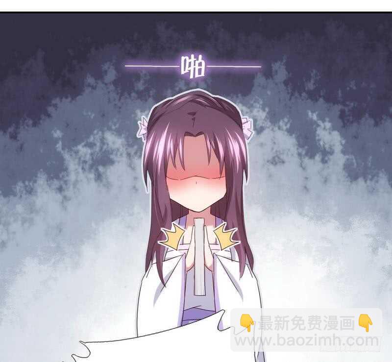 第63话 皇后的悲哀9