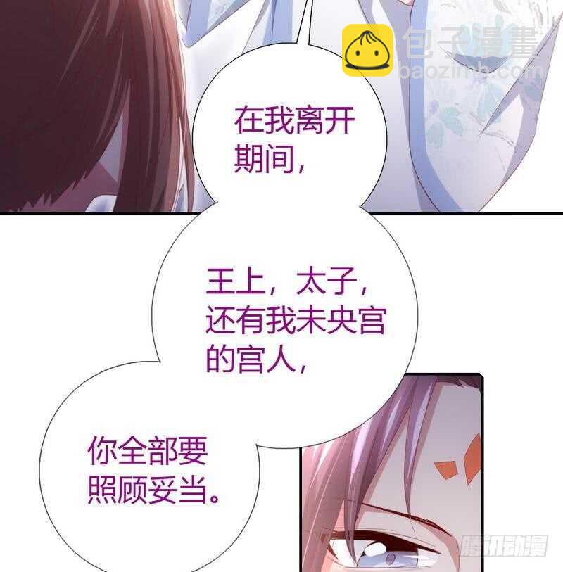 第67话 自由10