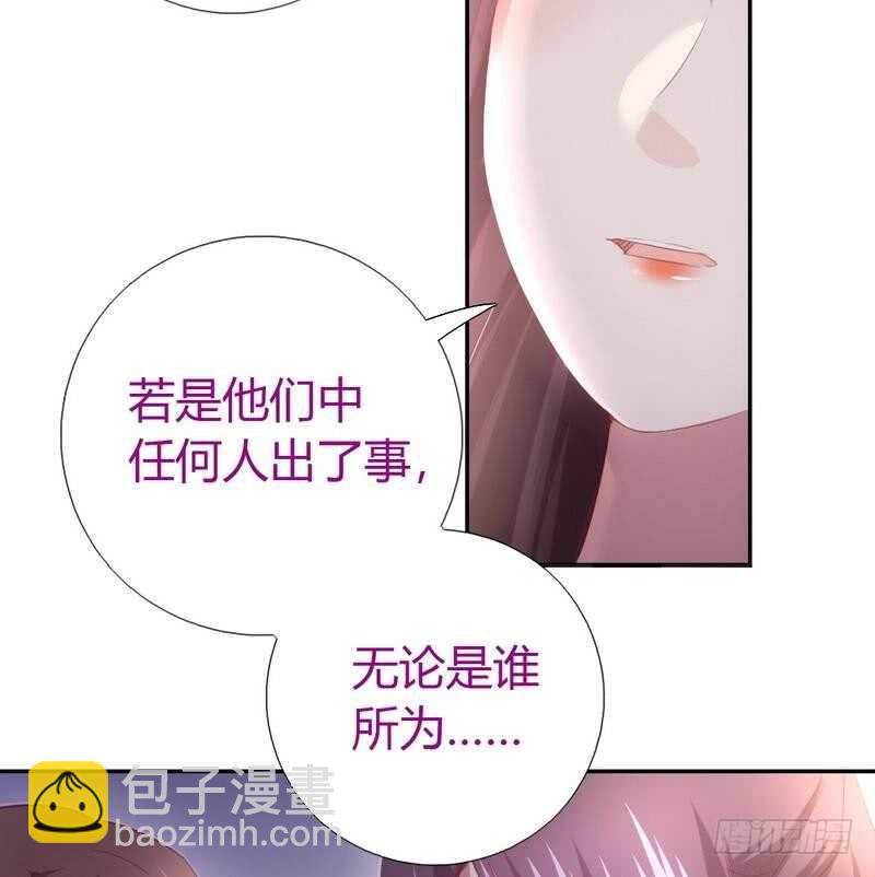 第67话 自由11