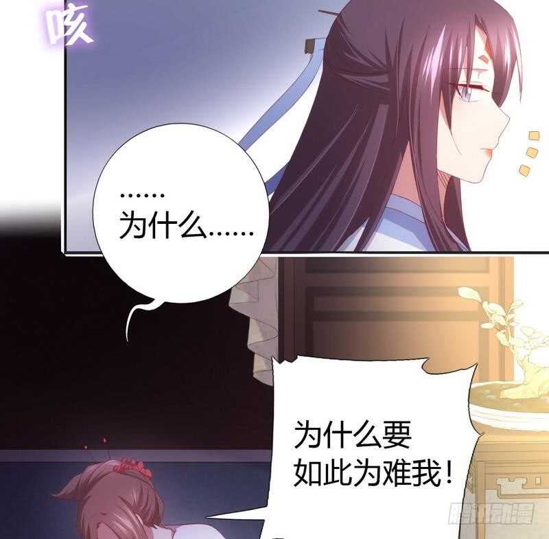 第67话 自由16