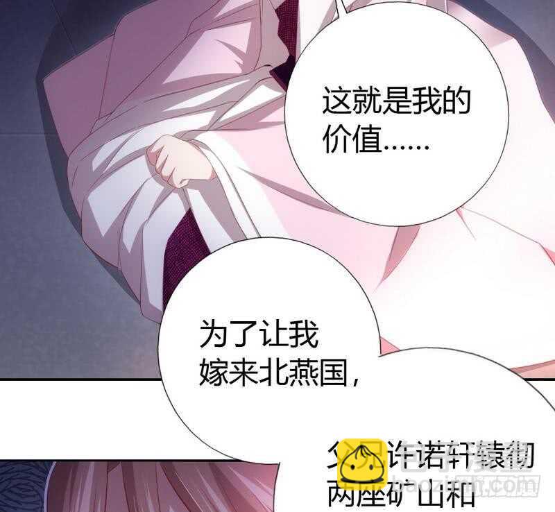第67话 自由19