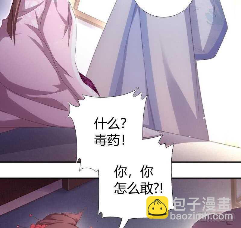 第67话 自由2