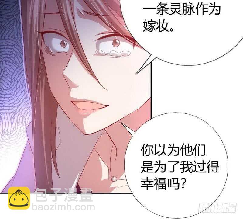 第67话 自由20