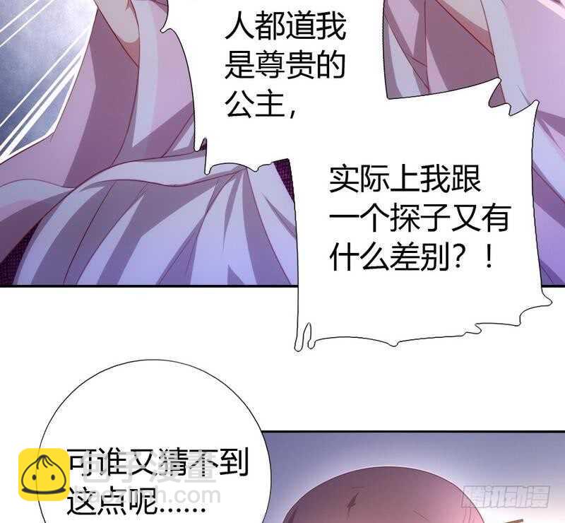 第67话 自由22