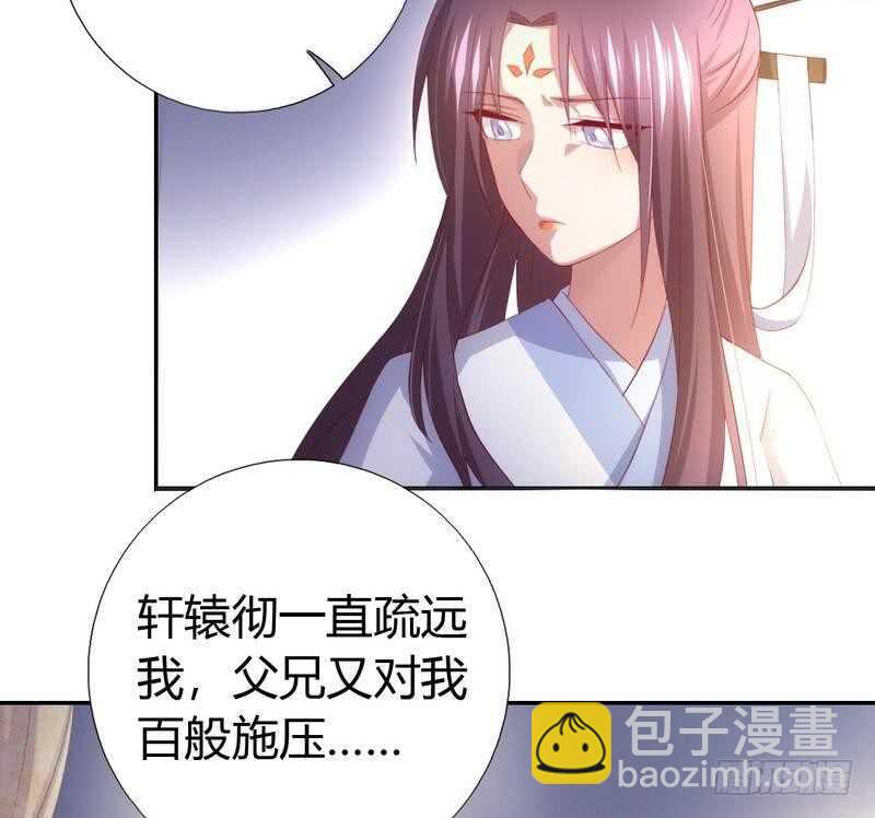 第67话 自由23
