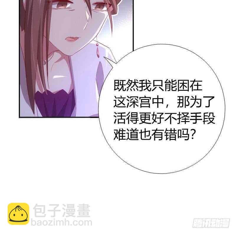 第67话 自由25