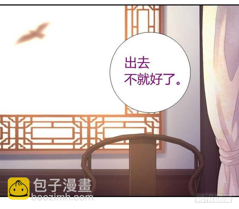 第67话 自由26