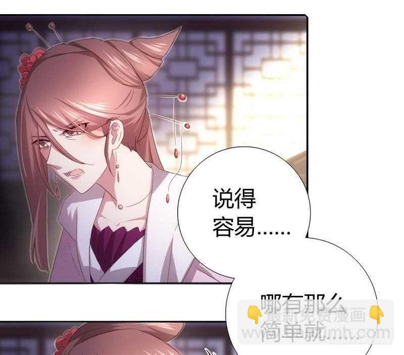 第67话 自由27