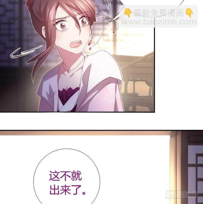 第67话 自由28