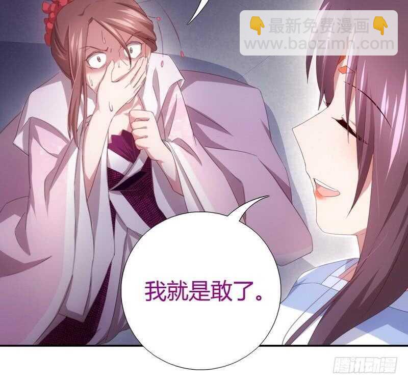 第67话 自由3