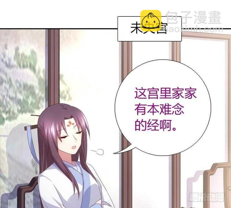 第67话 自由33