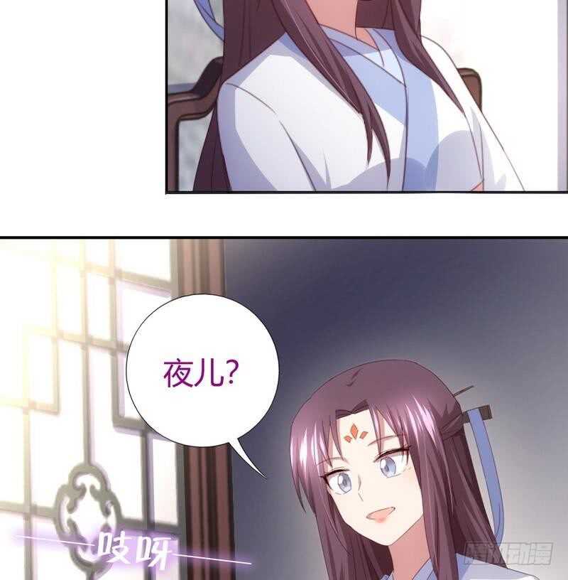 第67话 自由35