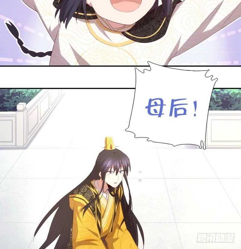 第67话 自由37