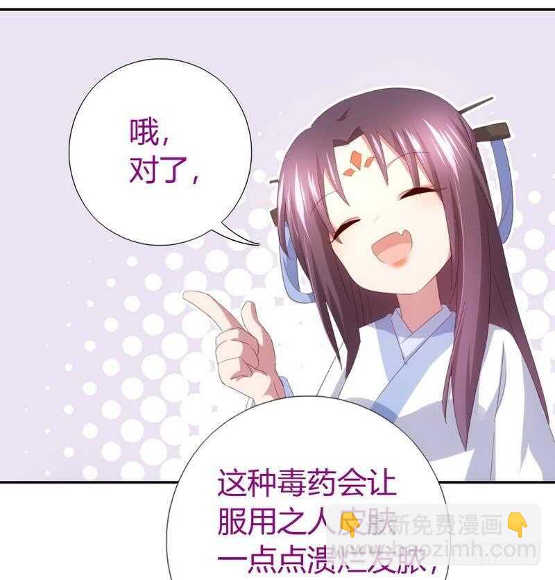 第67话 自由4
