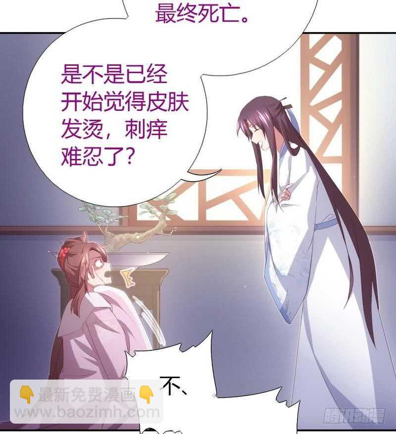 第67话 自由5