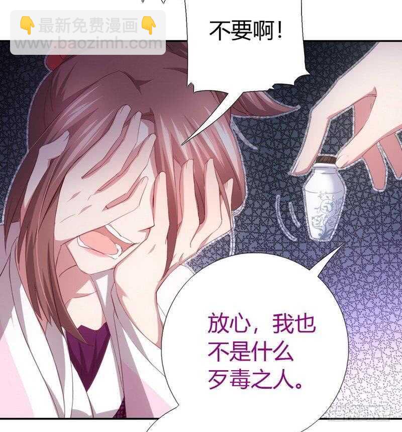 第67话 自由6
